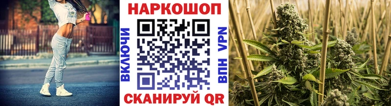 Купить СОЛЬ  Бошки Шишки  КОКАИН  Меф  Гашиш  Белая Холуница
