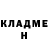 Кетамин VHQ Vitaliy Zn