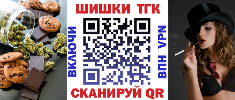 Печенье с ТГК конопля  Купить закладки  Белая Холуница 