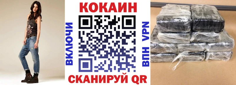 Cocaine VHQ  Купить где  Белая Холуница 