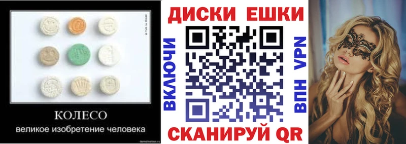 Купить  Белая Холуница  Экстази Cube 