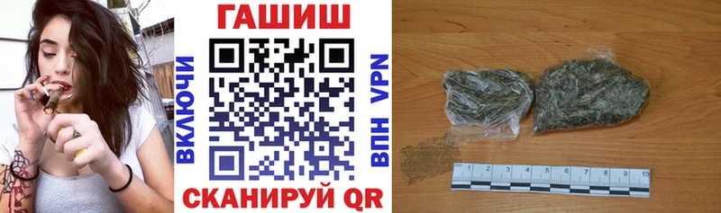Купить закладки  Белая Холуница  ГАШ VHQ 