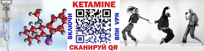 Купить Белая Холуница КЕТАМИН VHQ