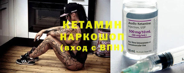мескалин Каменка