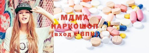 бутик Каменногорск