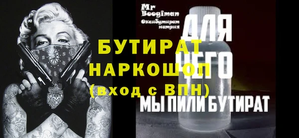 бутик Каменногорск