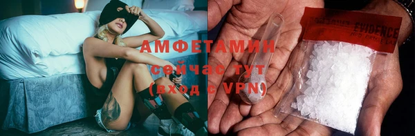 бутик Каменногорск
