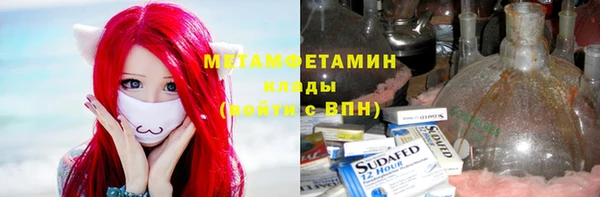 синтетический гашиш Касимов