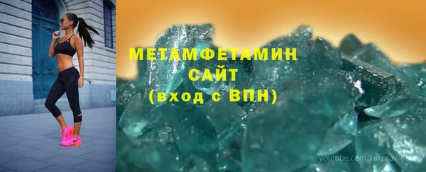 кокаин премиум Каменск-Шахтинский