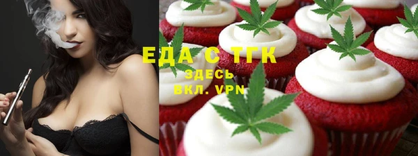 мескалин Каменка