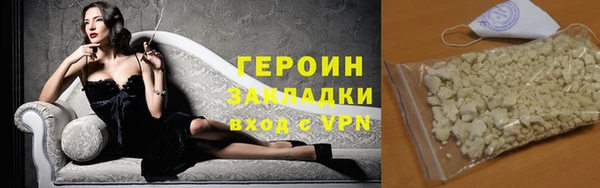 бутик Каменногорск
