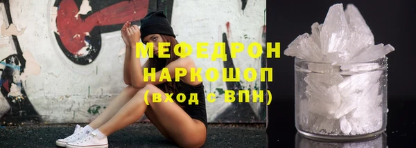 мескалин Каменка