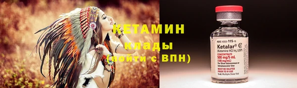 синтетический гашиш Касимов