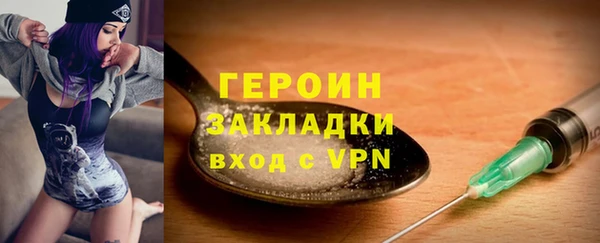 мескалин Каменка