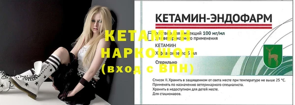 мескалин Каменка