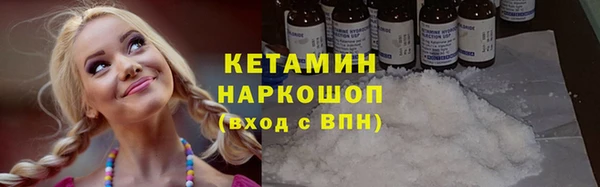 мескалин Каменка