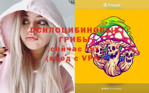 бутик Каменногорск