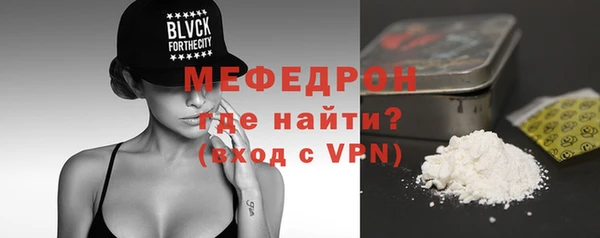 мескалин Каменка