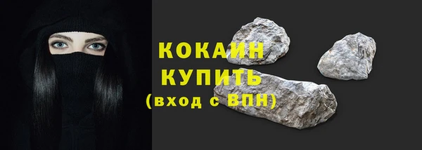 кокаин премиум Каменск-Шахтинский