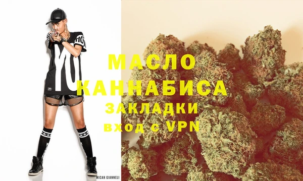 бутик Каменногорск
