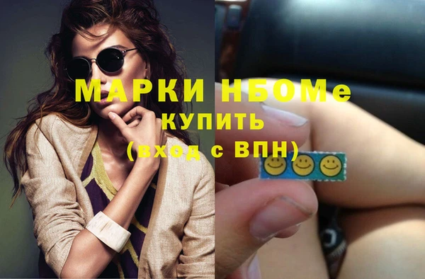 мескалин Каменка