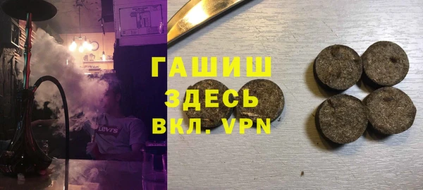 синтетический гашиш Касимов