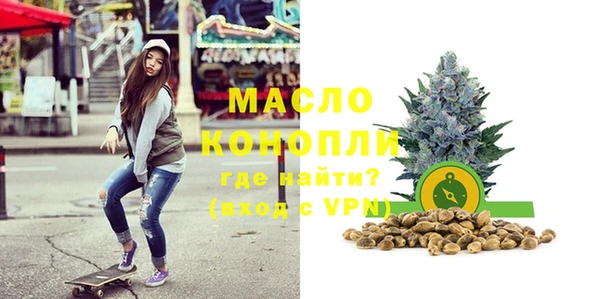 бутик Каменногорск