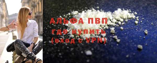 кокаин премиум Каменск-Шахтинский
