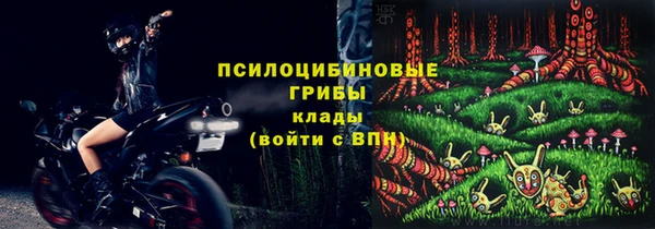 бутик Каменногорск