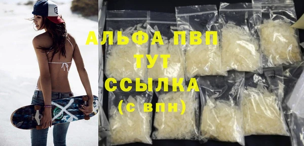 бутик Каменногорск