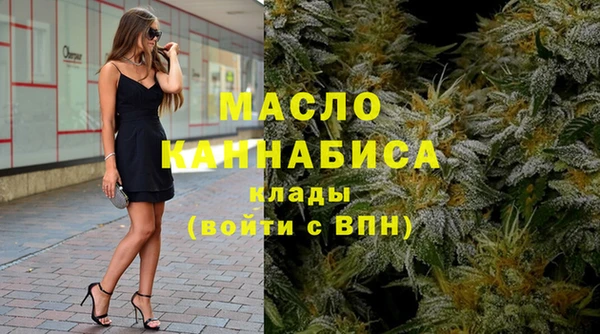 бутик Каменногорск