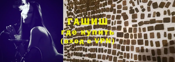 бутик Каменногорск