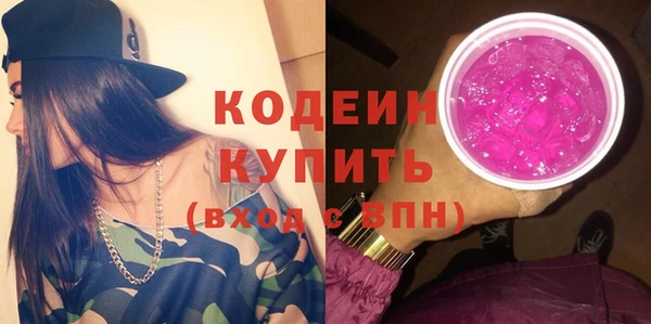 кокаин премиум Каменск-Шахтинский