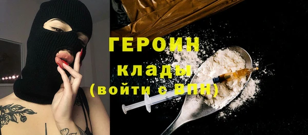 прущие грибы Карпинск