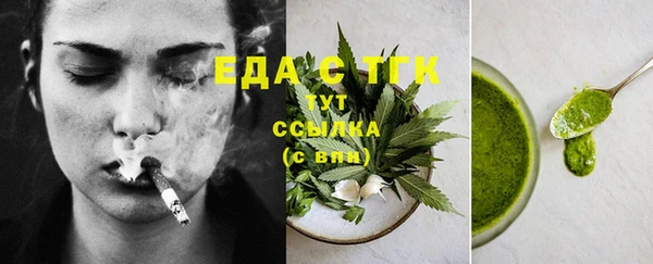мескалин Каменка