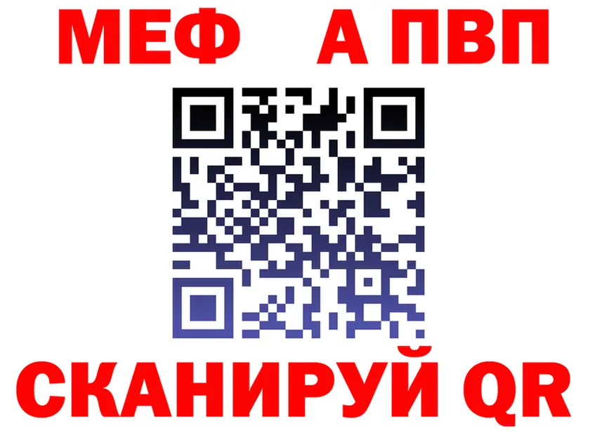 A-PVP СК зеркало маркетплейс mega Белая Холуница