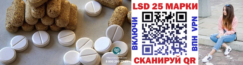 Купить  Белая Холуница  ЛСД экстази кислота 