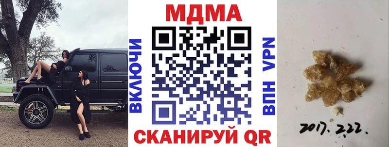 МДМА кристаллы Белая Холуница