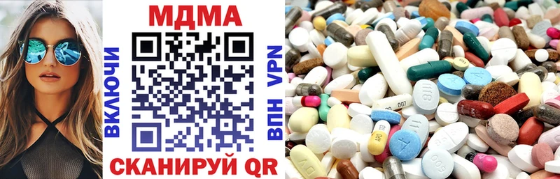 Купить где  Белая Холуница  МДМА Molly 