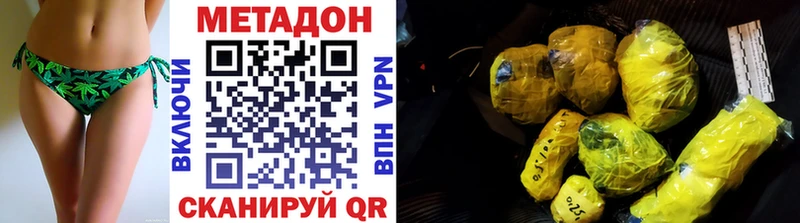 Купить закладки  Белая Холуница  Метадон мёд 