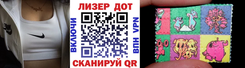 Марки NBOMe 1,5мг  Купить закладки  Белая Холуница 