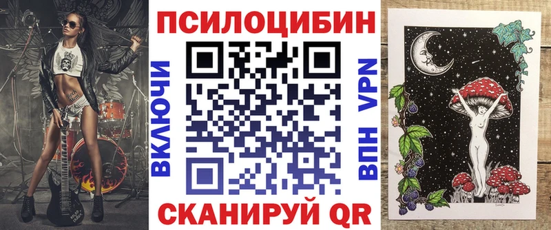 Псилоцибиновые грибы GOLDEN TEACHER  Купить где  Белая Холуница 